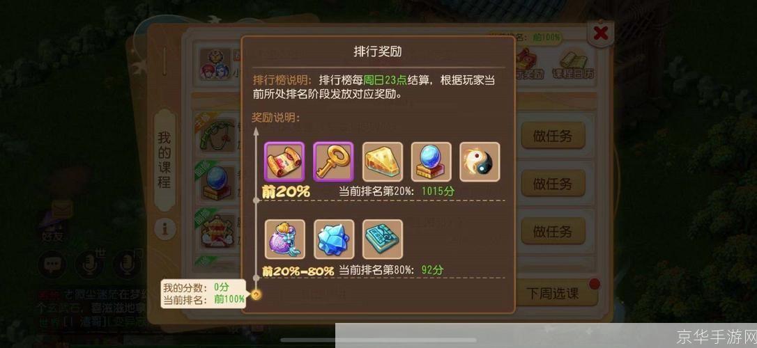 梦幻新门派什么时候出:梦幻西游新门派“天机门”即将上线，掀起全新游戏狂潮！