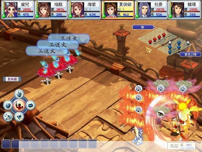 幻想三国志1:幻想三国志1:重温经典,探寻三国之秘