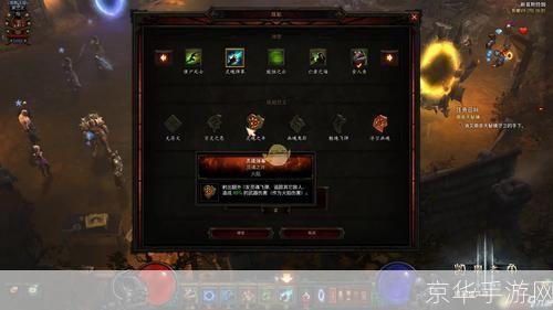 暗黑破坏神3官网怎么用: 暗黑破坏神3官网使用指南