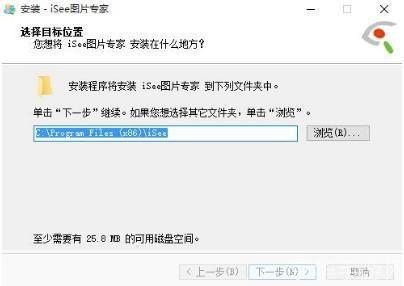 isee软件怎么安装: 一步一步教你如何安装isee软件