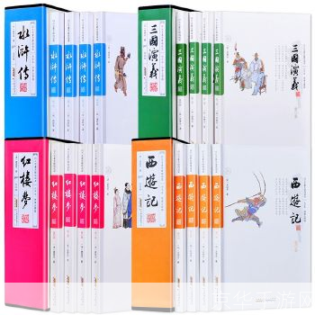古典名著怎么安装: 古典名著的安装指南