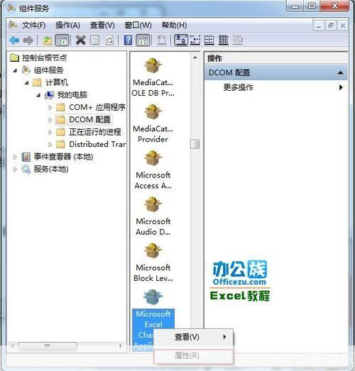 excel2003安装: 详细步骤指南:如何在Windows系统中安装Excel 2003
