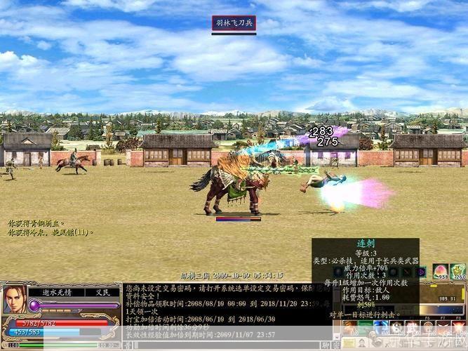 三国群英5:三国群英5:重温经典,再现辉煌