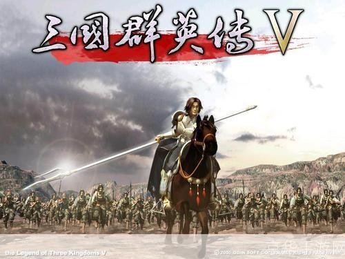 三国群英5:三国群英5:重温经典,再现辉煌