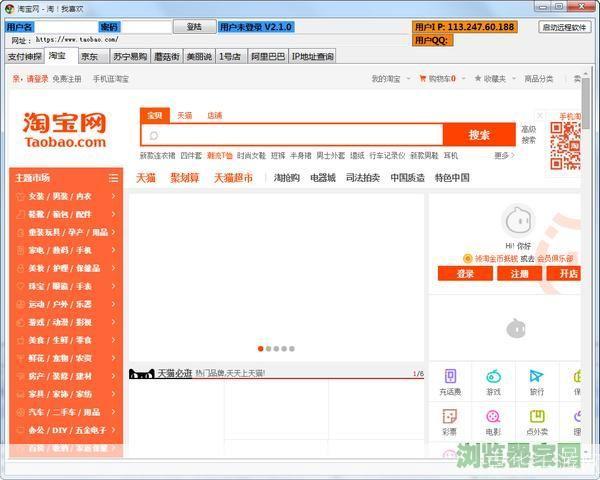 支付神探怎么用: 支付神探的使用方法详解