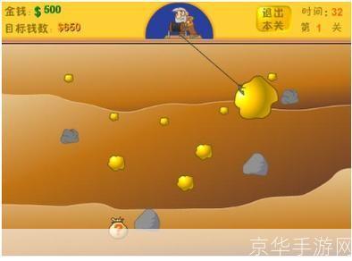 黄金矿工疯狂版:挖掘财富与乐趣的无尽深渊