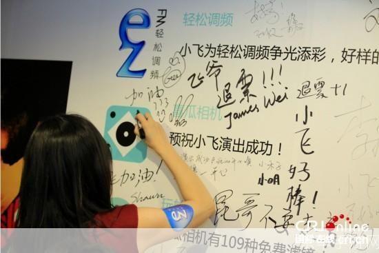 详细步骤教你如何安装飞鱼秀