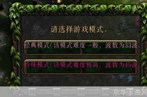 冰封王座 怎么用: 详解冰封王座游戏操作与策略