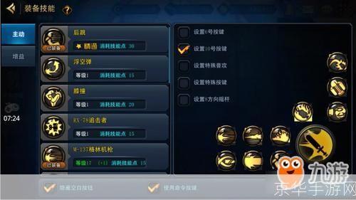 dnf补助:DNF补助全解析：如何最大化利用游戏内补助系统