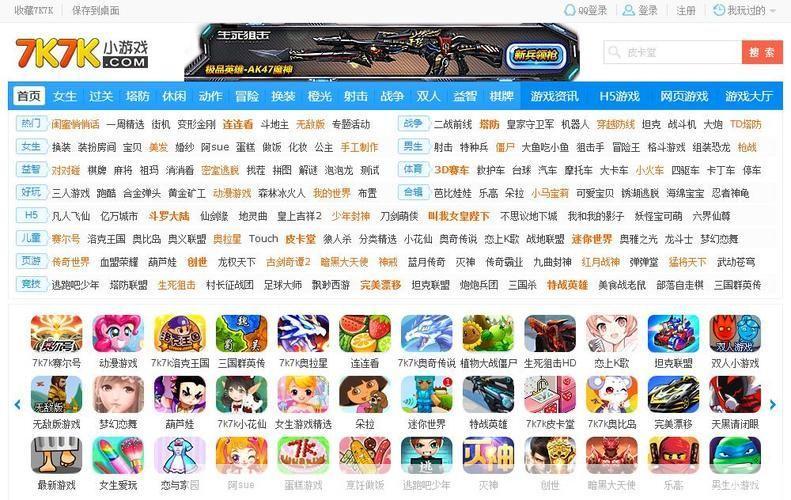 在线小游戏7k7k:7k7k在线小游戏:重温童年,挑战无极限