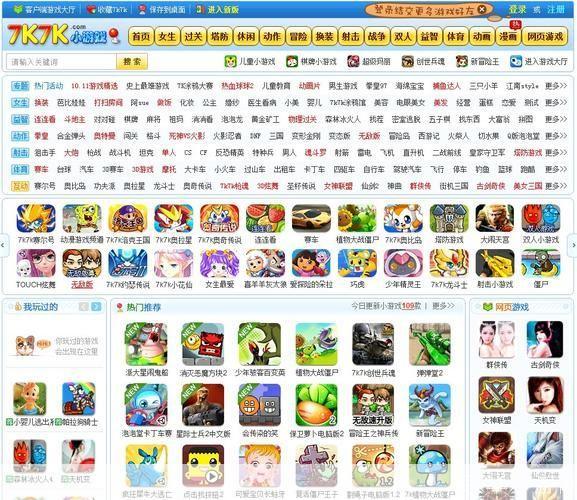 在线小游戏7k7k:7k7k在线小游戏:重温童年,挑战无极限