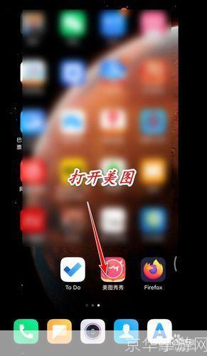 手机一键擦除衣服的软件：科技与生活的完美结合