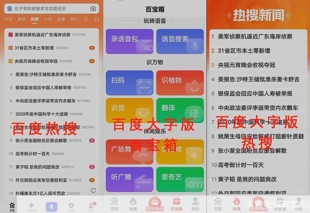 一份礼物APP的使用指南