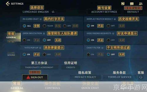 lol美服怎么安装: 详细步骤指南:如何安装并设置LOL美服