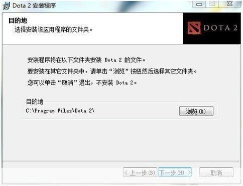 刀塔安装教程:一步步教你如何成功安装并运行游戏
