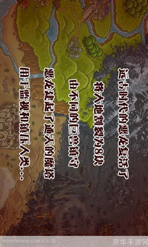 勇者斗恶龙5图文:勇者斗恶龙5:探险之旅的图文解析