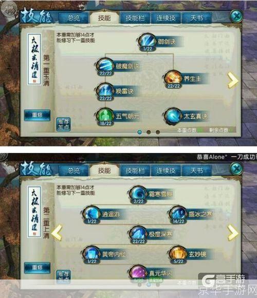 诛仙怎么用: 诛仙之道:掌握游戏内的基本操作与策略