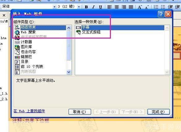 frontpage2003怎么安装: 详细步骤指南:如何安装Microsoft FrontPage 2003
