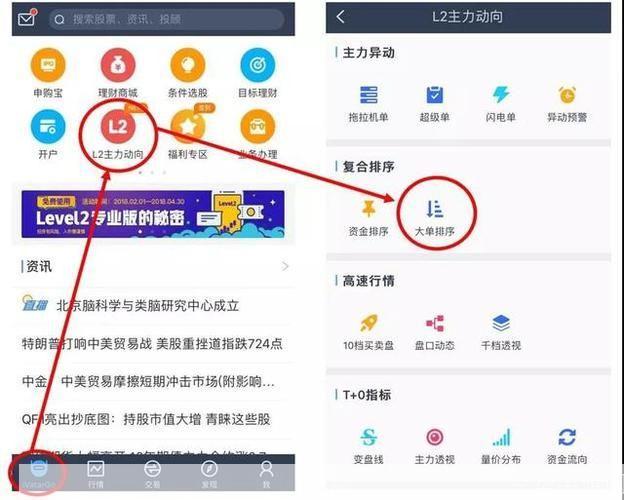 长江证券软件怎么用: 长江证券软件使用指南