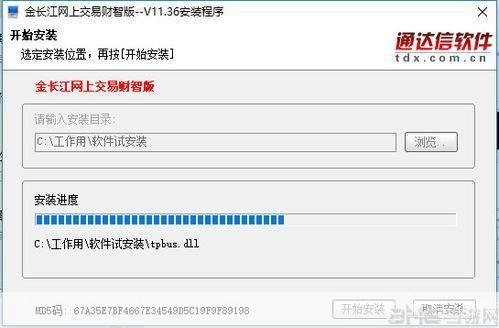 长江证券软件怎么用: 长江证券软件使用指南