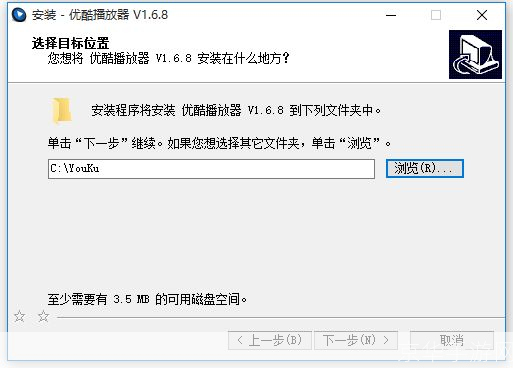 详细步骤教你如何安装网络播放器