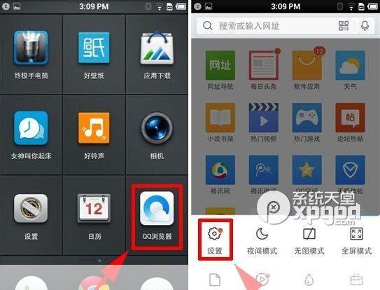 浏览器 怎么用: 浏览器的基本使用教程