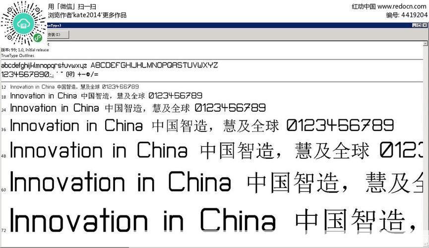 ps英文字体怎么安装: 如何安装PS英文字体