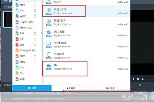 视频转换王怎么用: 视频转换王使用教程