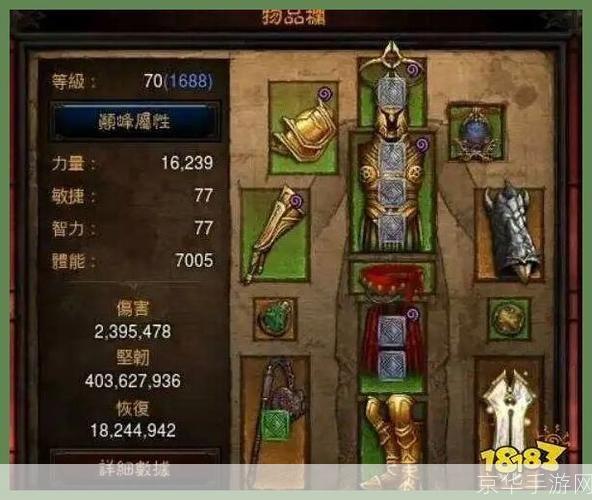 暗黑3 cdkey:暗黑3 CDKEY探究：游戏内外的秘密与挑战