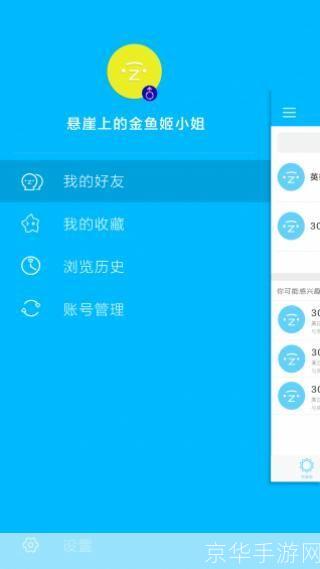 宅基地app怎么用: 宅基地App使用指南
