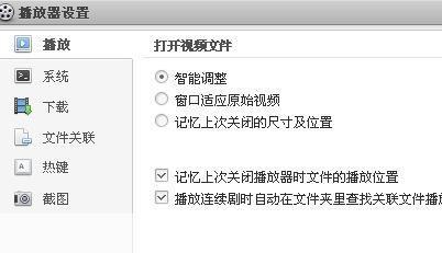 手机播放器怎么安装: 手机播放器安装教程：一步步教你如何安装和使用