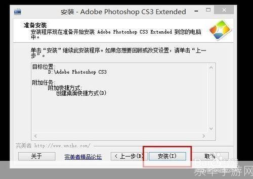 详细步骤教你如何安装和使用Photoshop手绘插件