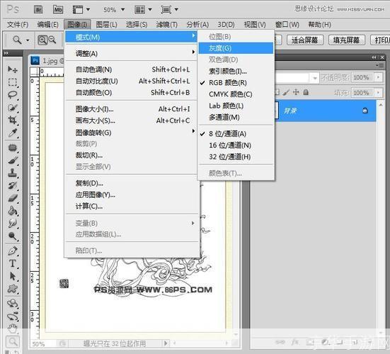 详细步骤教你如何安装和使用Photoshop手绘插件