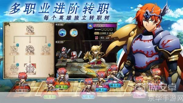 梦幻模拟战手游:梦幻模拟战手游:策略与冒险的完美融合