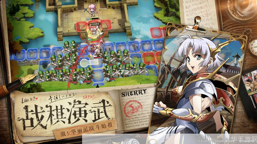 梦幻模拟战手游:梦幻模拟战手游:策略与冒险的完美融合