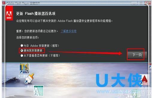 adobe flash player最新版怎么用: Adobe Flash Player最新版的使用方法详解