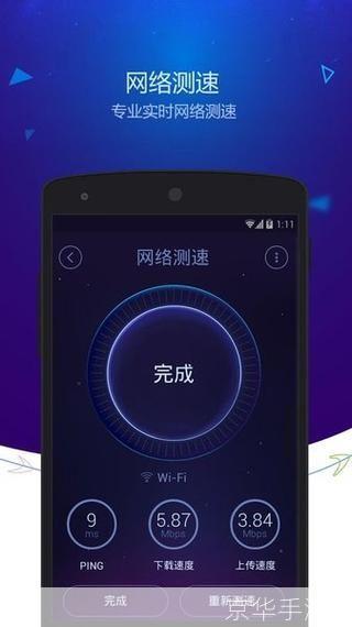 安卓优化大师最新版:提升手机性能的必备神器
