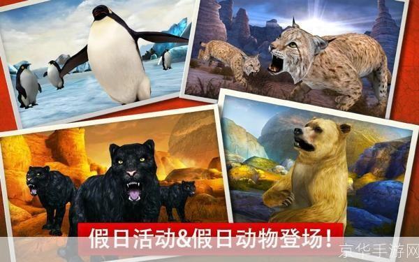 猎鹿人2014无限金币:森林之王的无尽挑战