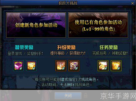 dnf57级去哪升级快:DNF57级玩家如何快速升级?掌握关键策略与技巧!