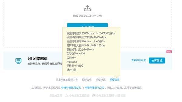 看b站视频怎么安装软件安装: 如何在B站观看视频时安装软件