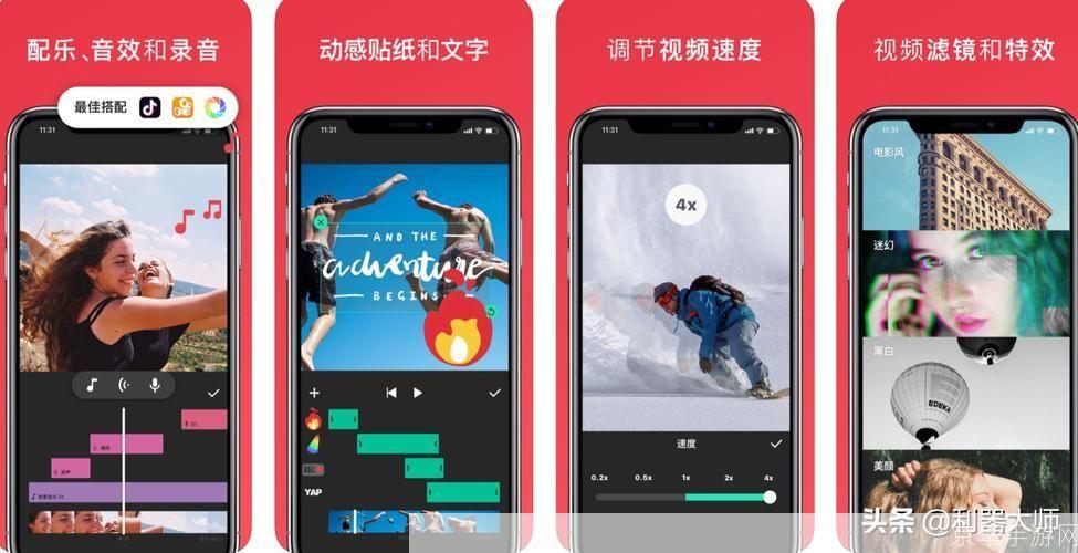 做视频用什么软件好: 视频制作利器:推荐几款最佳视频编辑软件