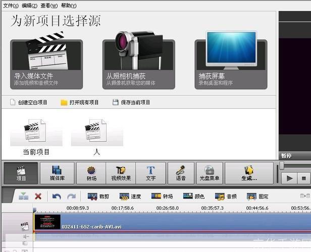 做视频用什么软件好: 视频制作利器:推荐几款最佳视频编辑软件