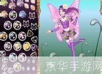 丝路传说中的蝴蝶精灵:神秘而美丽的游戏元素