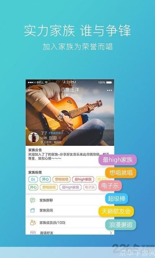 蓝巨星k歌软件怎么安装: 详细步骤教你如何安装蓝巨星K歌软件