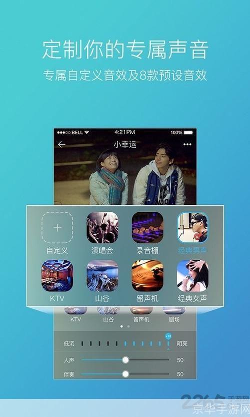 蓝巨星k歌软件怎么安装: 详细步骤教你如何安装蓝巨星K歌软件