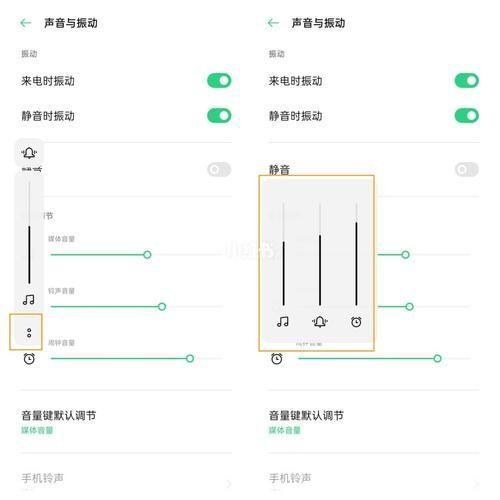 音量控制怎么用: 掌握音量控制的简单步骤