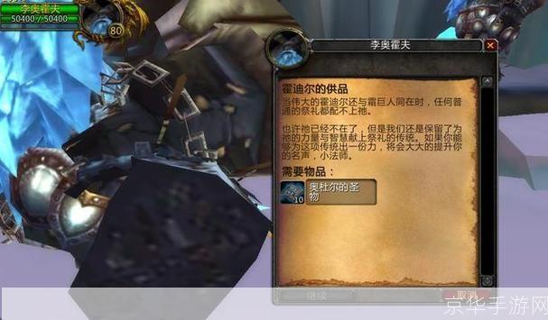 霍迪尔之子的声望:霍迪尔之子声望攻略:掌握关键,迅速提升声望值