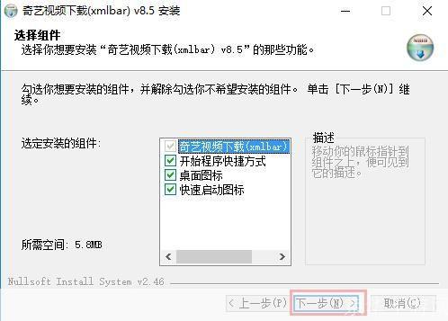 详解稞麦安装步骤,让你轻松掌握