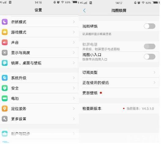 vivo手机软件使用指南