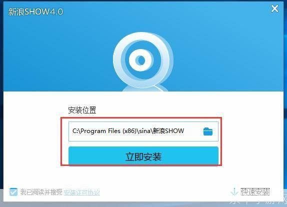 新浪show怎么安装: 详细步骤教你如何安装新浪show